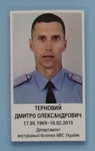 Портрет на меморіалі 'Стіна пам'яті полеглих за Україну' у Києві: секція 6, ряд 4, місце 14.