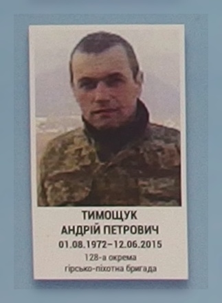 Портрет на меморіалі 'Стіна пам'яті полеглих за Україну' у Києві: секція 7, ряд 9, місце 16.