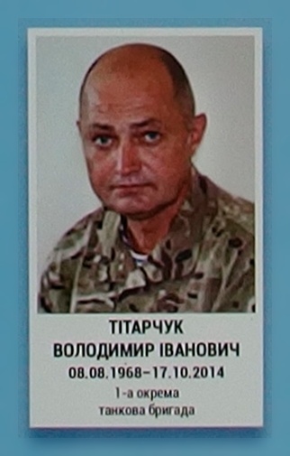 Портрет на меморіалі 'Стіна пам'яті полеглих за Україну' у Києві: секція 4, ряд 5, місце 32.