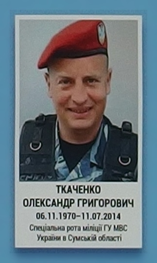 Портрет на меморіалі 'Стіна пам'яті полеглих за Україну' у Києві: секція 1, ряд 4, місце 32.