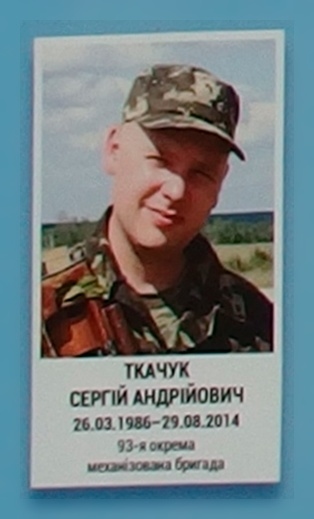 Портрет на меморіалі 'Стіна пам'яті полеглих за Україну' у Києві: секція 3, ряд 9, місце 27.