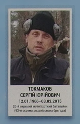 Портрет на меморіалі 'Стіна пам'яті полеглих за Україну' у Києві: секція 6, ряд 6, місце 4.