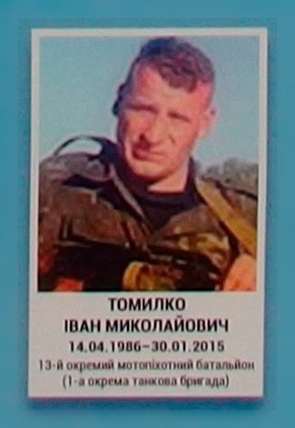 Портрет на меморіалі 'Стіна пам'яті полеглих за Україну' у Києві: секція 5, ряд 10, місце 39.