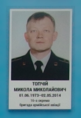 Портрет на меморіалі 'Стіна пам'яті полеглих за Україну' у Києві: секція 1, ряд 2, місце 11.