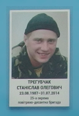 Portrait on the memorial 'Wall of Remembrance of the Fallen for Ukraine' in Kyiv: section 2, row 1, position 25.