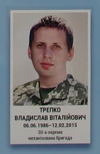 Портрет на меморіалі 'Стіна пам'яті полеглих за Україну' у Києві: секція 6, ряд 5, місце 24.
