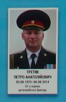 Portrait on the memorial 'Wall of Remembrance of the Fallen for Ukraine' in Kyiv: section 2, row 6, position 26.