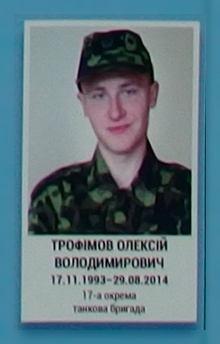 Портрет на меморіалі 'Стіна пам'яті полеглих за Україну' у Києві: секція 3, ряд 6, місце 26.