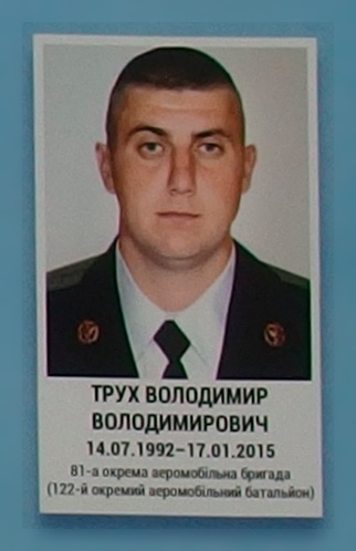 Портрет на меморіалі 'Стіна пам'яті полеглих за Україну' у Києві: секція 5, ряд 7, місце 27.