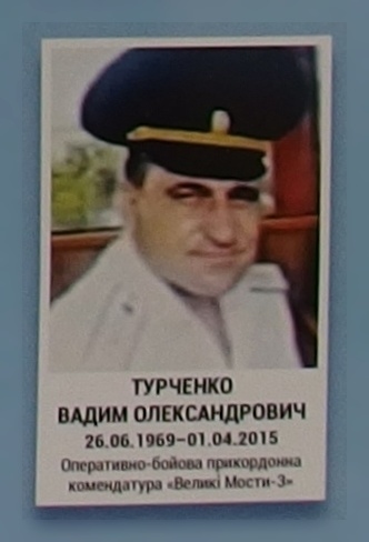 Портрет на меморіалі 'Стіна пам'яті полеглих за Україну' у Києві: секція 6, ряд 9, місце 41.
