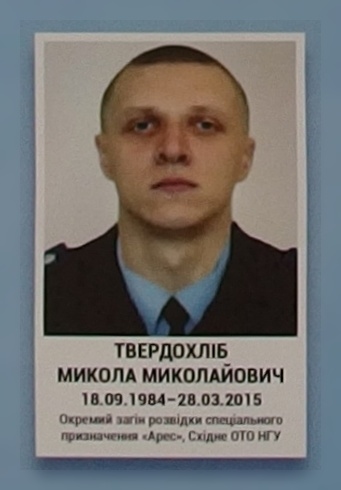 Портрет на меморіалі 'Стіна пам'яті полеглих за Україну' у Києві: секція 6, ряд 9, місце 37.