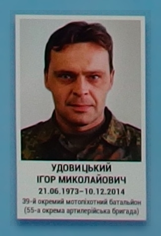Портрет на меморіалі 'Стіна пам'яті полеглих за Україну' у Києві: секція 5, ряд 10, місце 9.