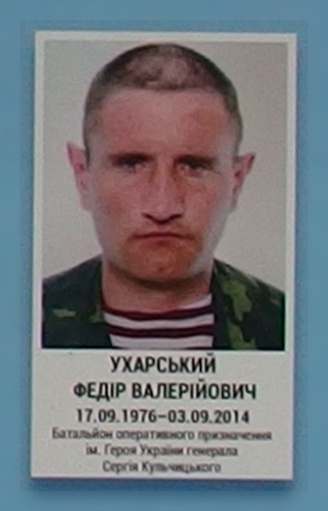 Портрет на меморіалі 'Стіна пам'яті полеглих за Україну' у Києві: секція 4, ряд 8, місце 8.