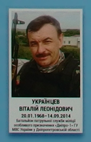 Портрет на меморіалі 'Стіна пам'яті полеглих за Україну' у Києві: секція 4, ряд 6, місце 16.