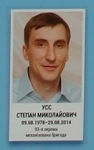 Портрет на меморіалі 'Стіна пам'яті полеглих за Україну' у Києві: секція 3, ряд 9, місце 29.