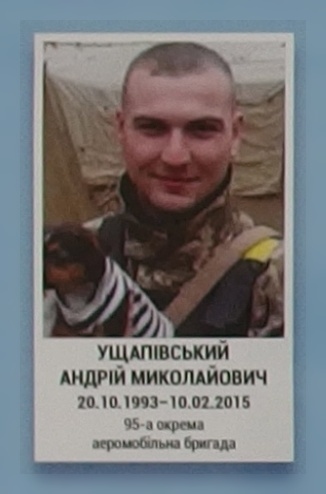 Portrait on the memorial 'Wall of Remembrance of the Fallen for Ukraine' in Kyiv: section 6, row 3, position 21.