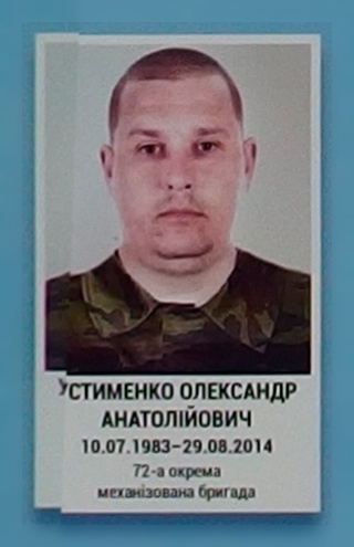 Портрет на меморіалі 'Стіна пам'яті полеглих за Україну' у Києві: секція 3, ряд 4, місце 36.
