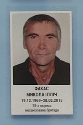Портрет на меморіалі 'Стіна пам'яті полеглих за Україну' у Києві: секція 6, ряд 6, місце 29.