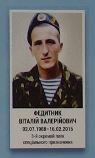 Портрет на меморіалі 'Стіна пам'яті полеглих за Україну' у Києві: секція 6, ряд 9, місце 27.