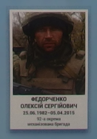 Портрет на меморіалі 'Стіна пам'яті полеглих за Україну' у Києві: секція 6, ряд 10, місце 38.