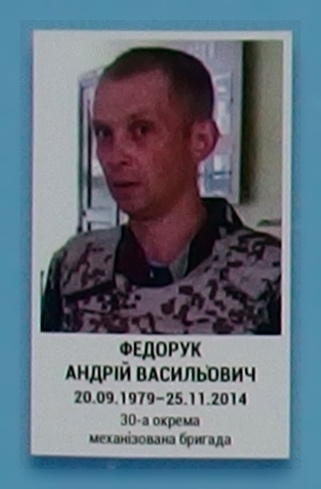 Портрет на меморіалі 'Стіна пам'яті полеглих за Україну' у Києві: секція 5, ряд 7, місце 1.