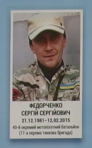 Портрет на меморіалі 'Стіна пам'яті полеглих за Україну' у Києві: секція 6, ряд 6, місце 15.