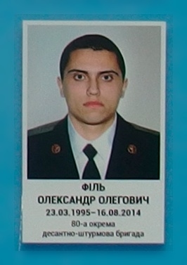 Portrait on the memorial 'Wall of Remembrance of the Fallen for Ukraine' in Kyiv: section 2, row 9, position 34.