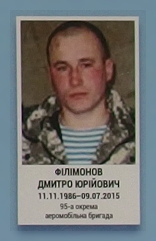 Портрет на меморіалі 'Стіна пам'яті полеглих за Україну' у Києві: секція 7, ряд 4, місце 20.