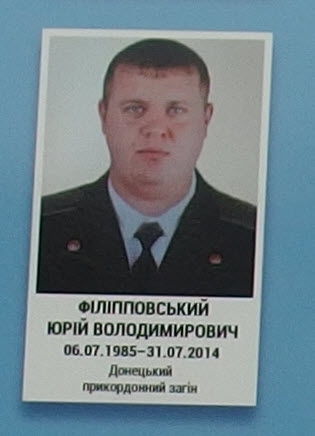 Портрет на меморіалі 'Стіна пам'яті полеглих за Україну' у Києві: секція 2, ряд 2, місце 22.
