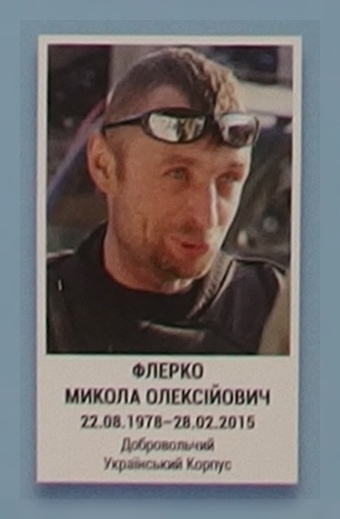 Portrait on the memorial 'Wall of Remembrance of the Fallen for Ukraine' in Kyiv: section 6, row 6, position 30.