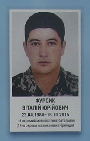 Портрет на меморіалі 'Стіна пам'яті полеглих за Україну' у Києві: секція 7, ряд 6, місце 46.