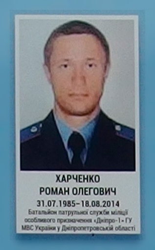 Портрет на меморіалі 'Стіна пам'яті полеглих за Україну' у Києві: секція 3, ряд 2, місце 4.