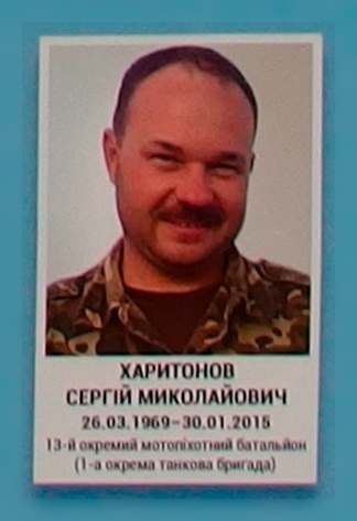 Portrait on the memorial 'Wall of Remembrance of the Fallen for Ukraine' in Kyiv: section 5, row 10, position 40.