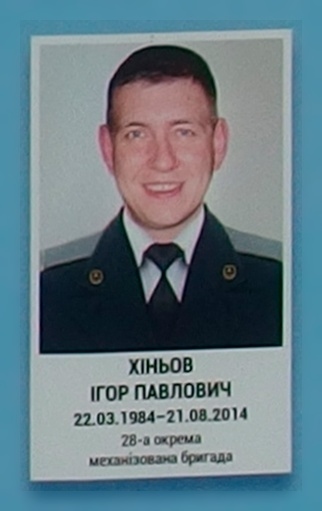 Portrait on the memorial 'Wall of Remembrance of the Fallen for Ukraine' in Kyiv: section 3, row 4, position 12.