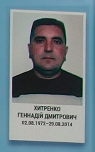 Портрет на меморіалі 'Стіна пам'яті полеглих за Україну' у Києві: секція 4, ряд 2, місце 13.