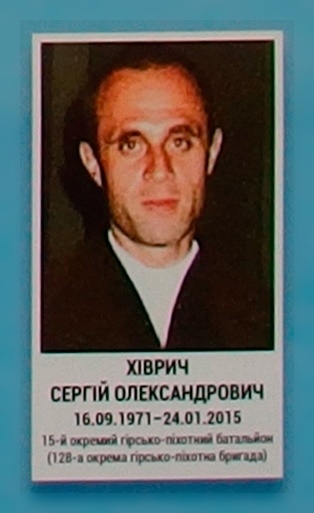 Портрет на меморіалі 'Стіна пам'яті полеглих за Україну' у Києві: секція 5, ряд 5, місце 34.