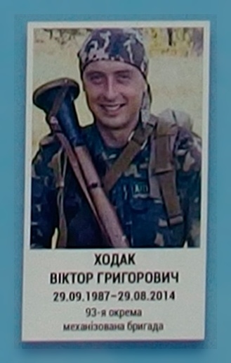 Portrait on the memorial 'Wall of Remembrance of the Fallen for Ukraine' in Kyiv: section 3, row 9, position 31.
