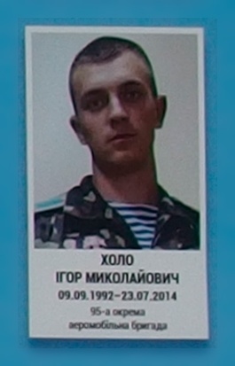 Портрет на меморіалі 'Стіна пам'яті полеглих за Україну' у Києві: секція 2, ряд 3, місце 8.