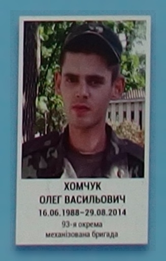 Портрет на меморіалі 'Стіна пам'яті полеглих за Україну' у Києві: секція 3, ряд 9, місце 32.