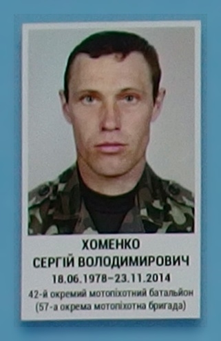 Портрет на меморіалі 'Стіна пам'яті полеглих за Україну' у Києві: секція 5, ряд 6, місце 2.
