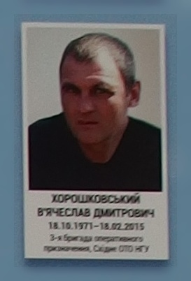 Портрет на меморіалі 'Стіна пам'яті полеглих за Україну' у Києві: секція 6, ряд 3, місце 41.