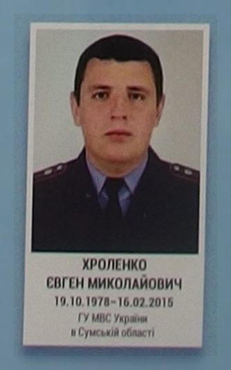 Портрет на меморіалі 'Стіна пам'яті полеглих за Україну' у Києві: секція 6, ряд 10, місце 17.