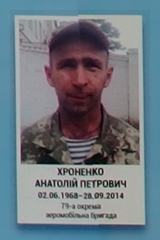 Портрет на меморіалі 'Стіна пам'яті полеглих за Україну' у Києві: секція 4, ряд 9, місце 21.