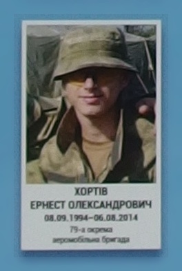 Портрет на меморіалі 'Стіна пам'яті полеглих за Україну' у Києві: секція 2, ряд 7, місце 16.