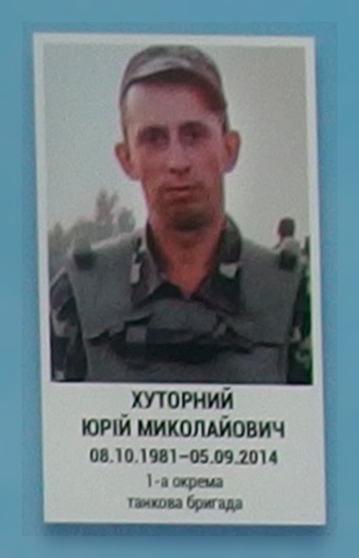 Портрет на меморіалі 'Стіна пам'яті полеглих за Україну' у Києві: секція 4, ряд 2, місце 20.