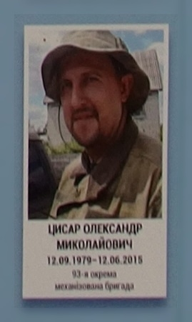 Портрет на меморіалі 'Стіна пам'яті полеглих за Україну' у Києві: секція 7, ряд 10, місце 6.