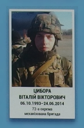Портрет на меморіалі 'Стіна пам'яті полеглих за Україну' у Києві: секція 1, ряд 7, місце 17.