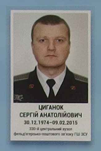 Портрет на меморіалі 'Стіна пам'яті полеглих за Україну' у Києві: секція 6, ряд 2, місце 18.
