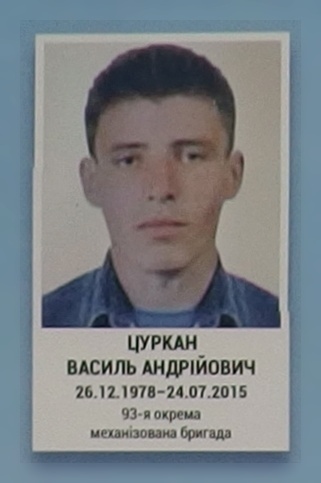 Портрет на меморіалі 'Стіна пам'яті полеглих за Україну' у Києві: секція 7, ряд 6, місце 25.