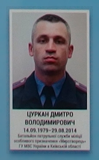 Портрет на меморіалі 'Стіна пам'яті полеглих за Україну' у Києві: секція 3, ряд 10, місце 37.